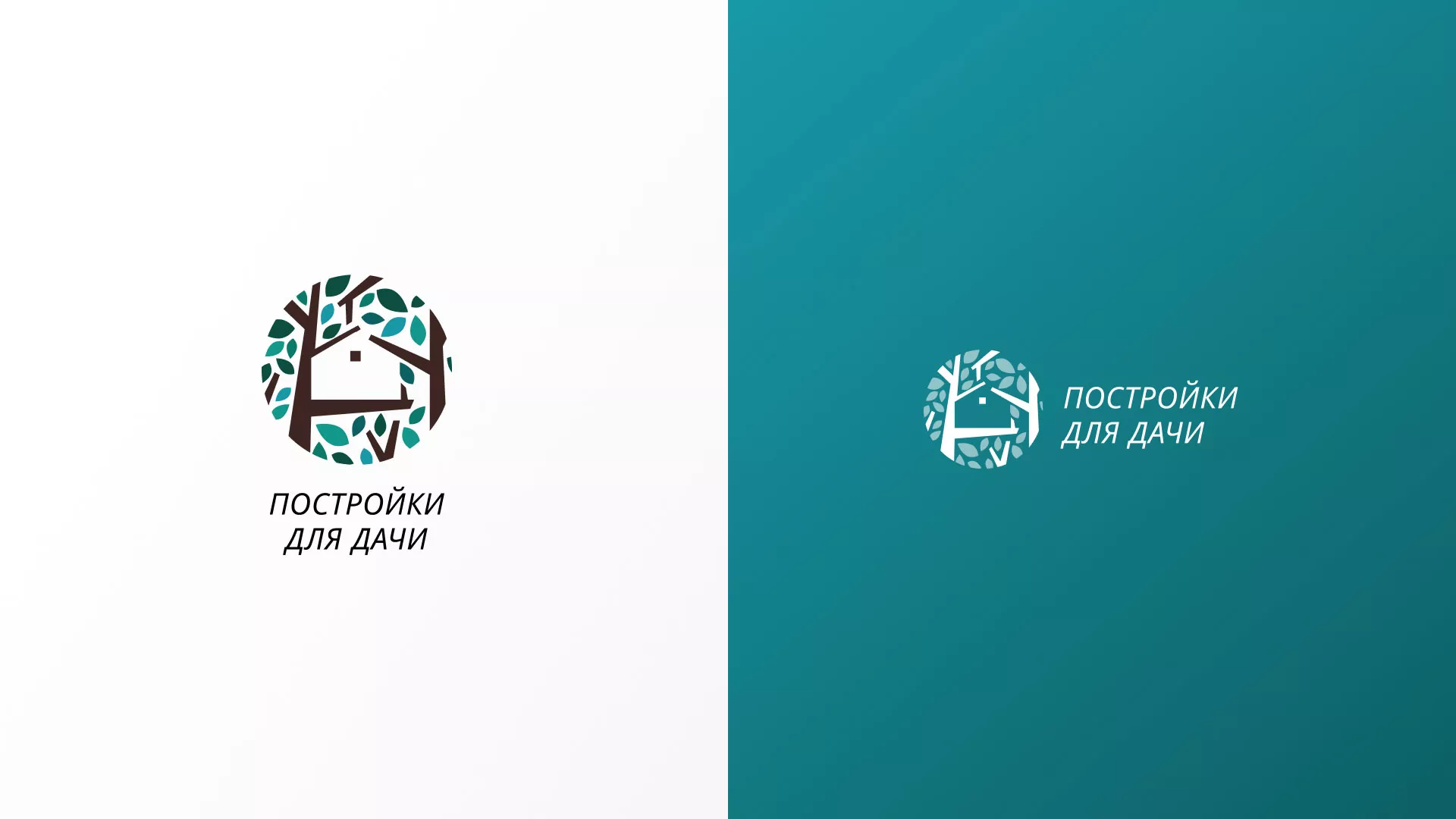 Создание логотипа компании «Постройки для дачи» в Каменногорске