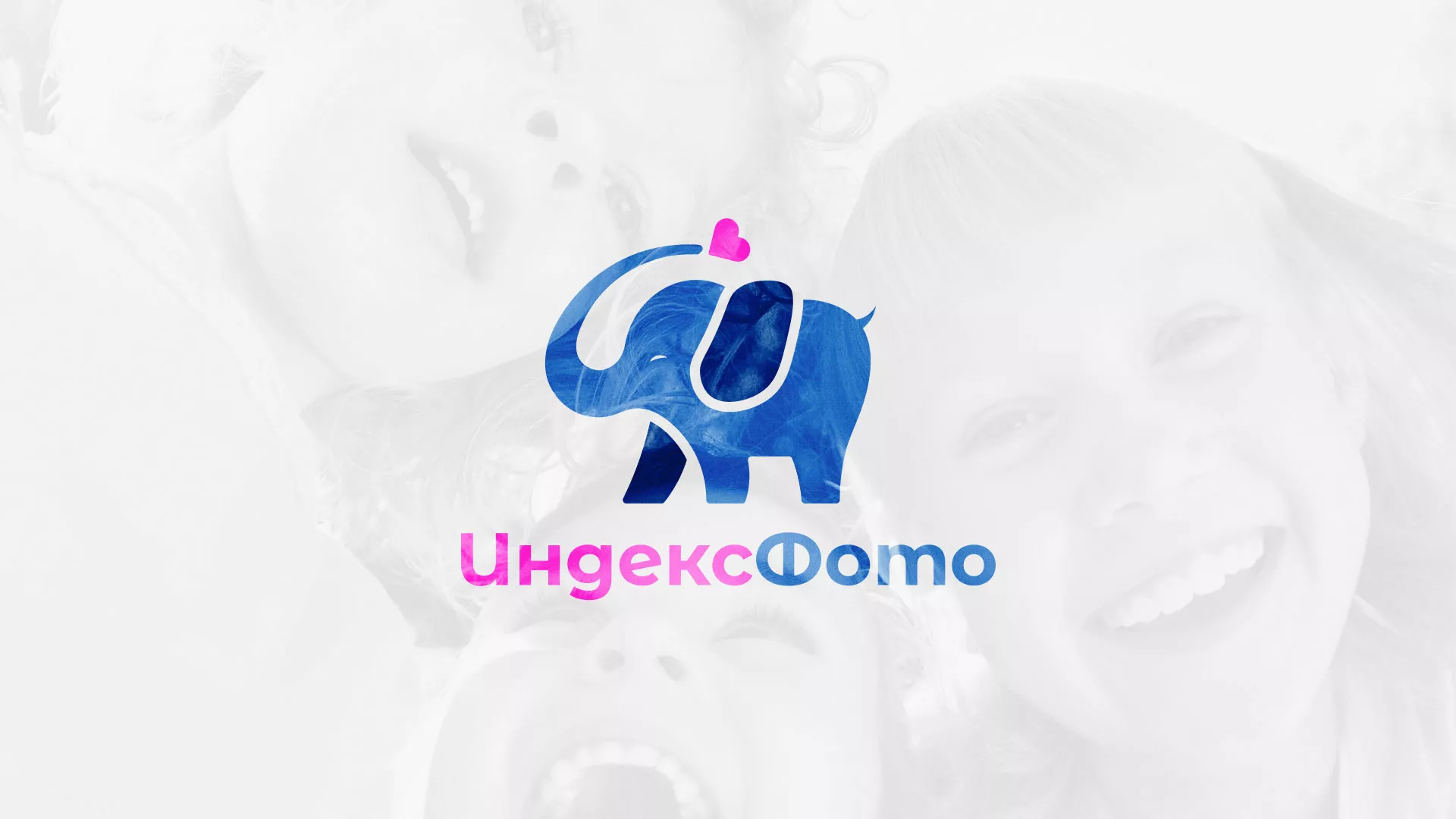 Разработка логотипа фотостудии «IndexPhoto» в Каменногорске