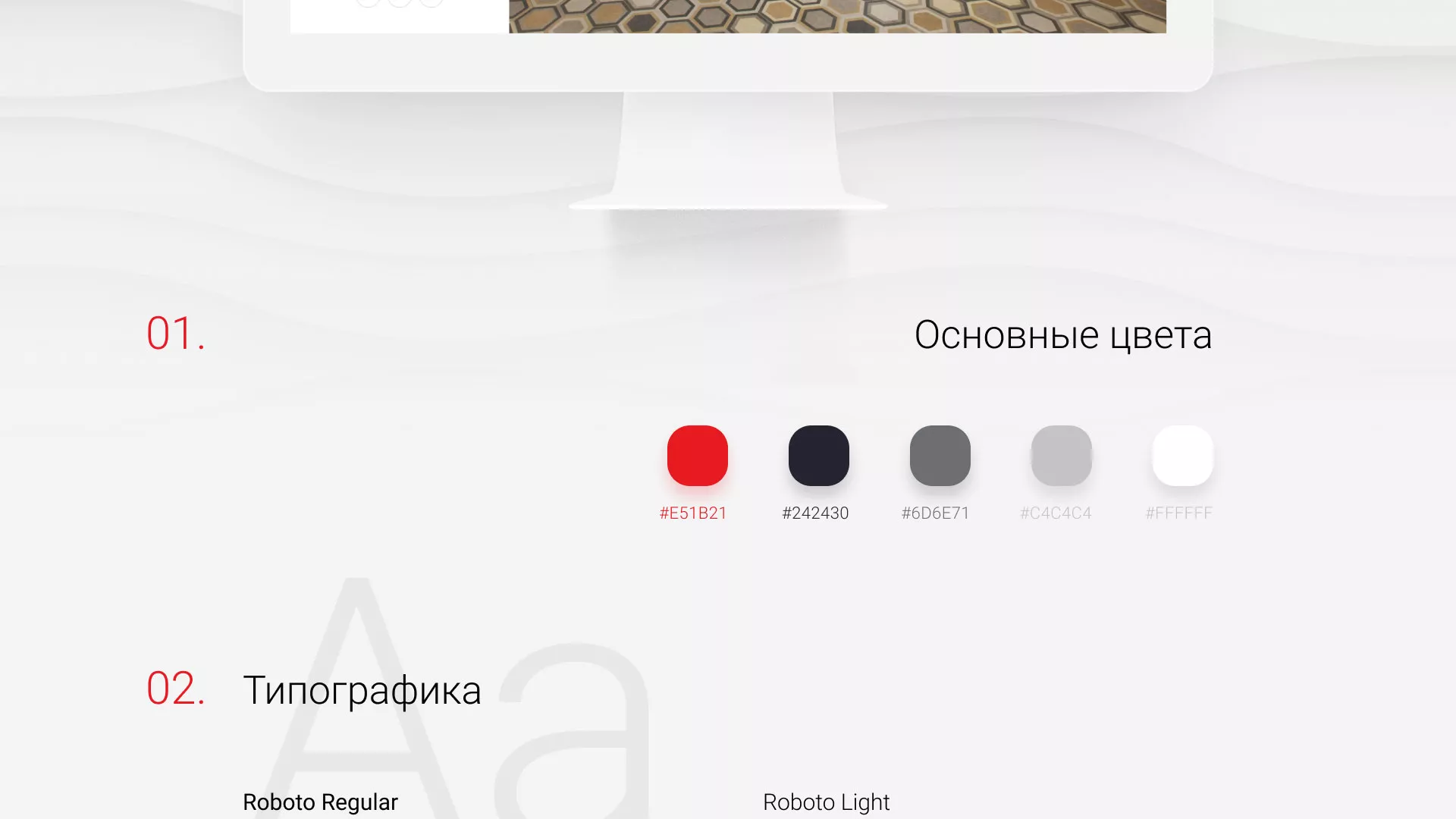 Разработка сервиса онлайн-записи для сети салонов красоты «ДЮНА» в Каменногорске