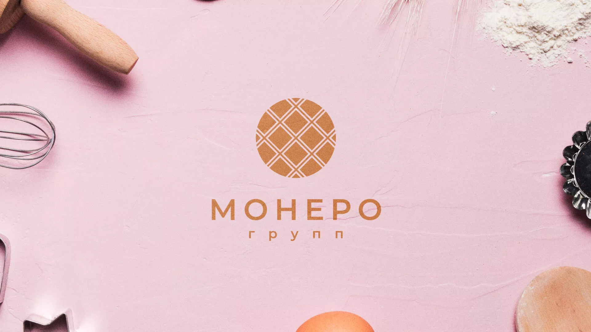 Разработка логотипа компании «Монеро групп» в Каменногорске
