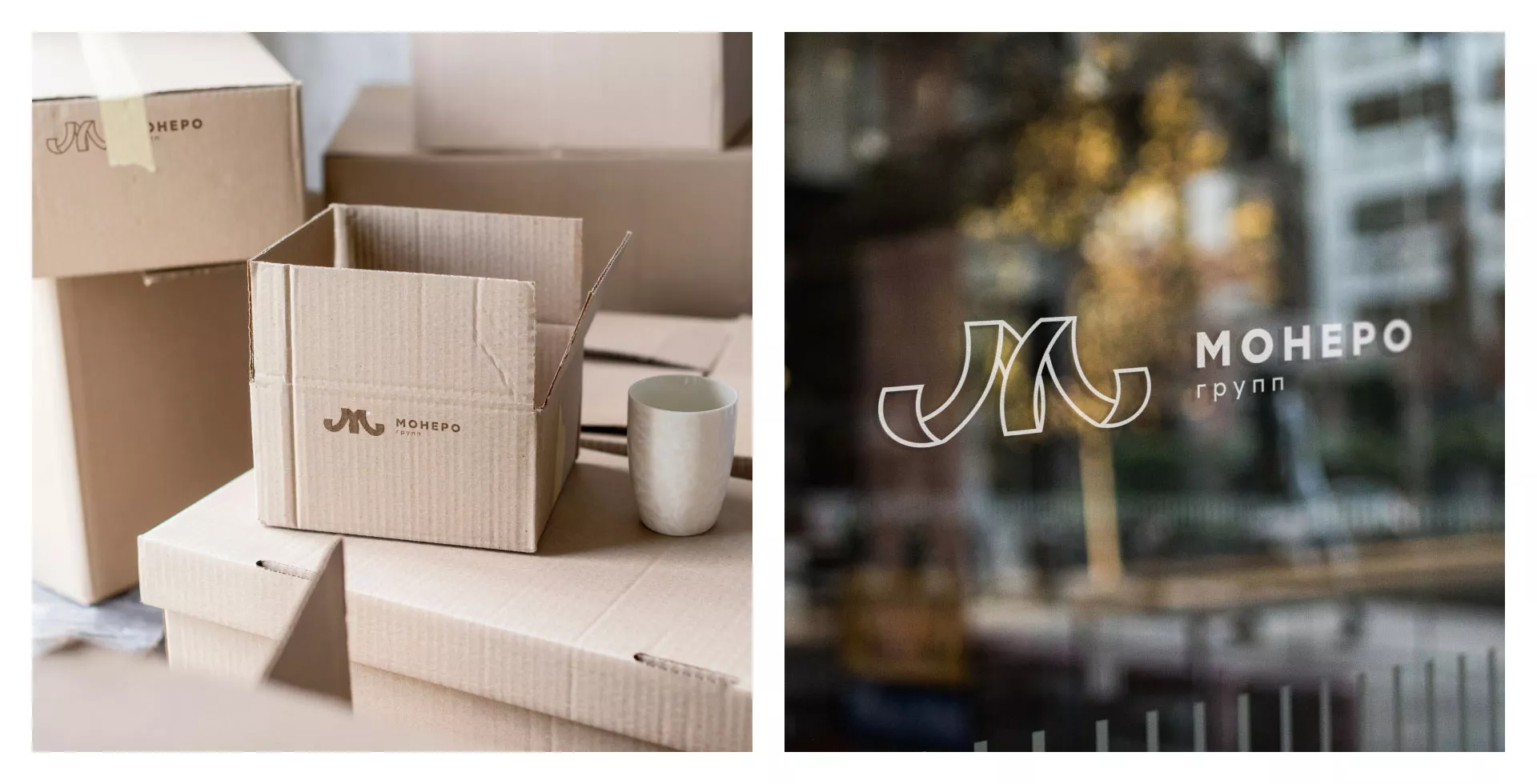 Разработка логотипа для компании «Монеро групп» в Каменногорске