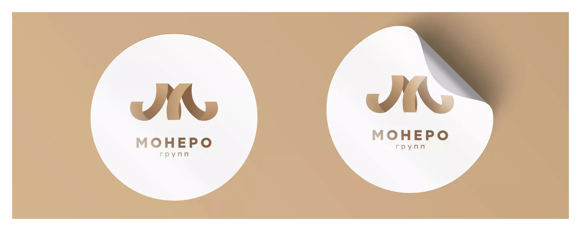 Разработка логотипа для компании «Монеро групп» в Каменногорске