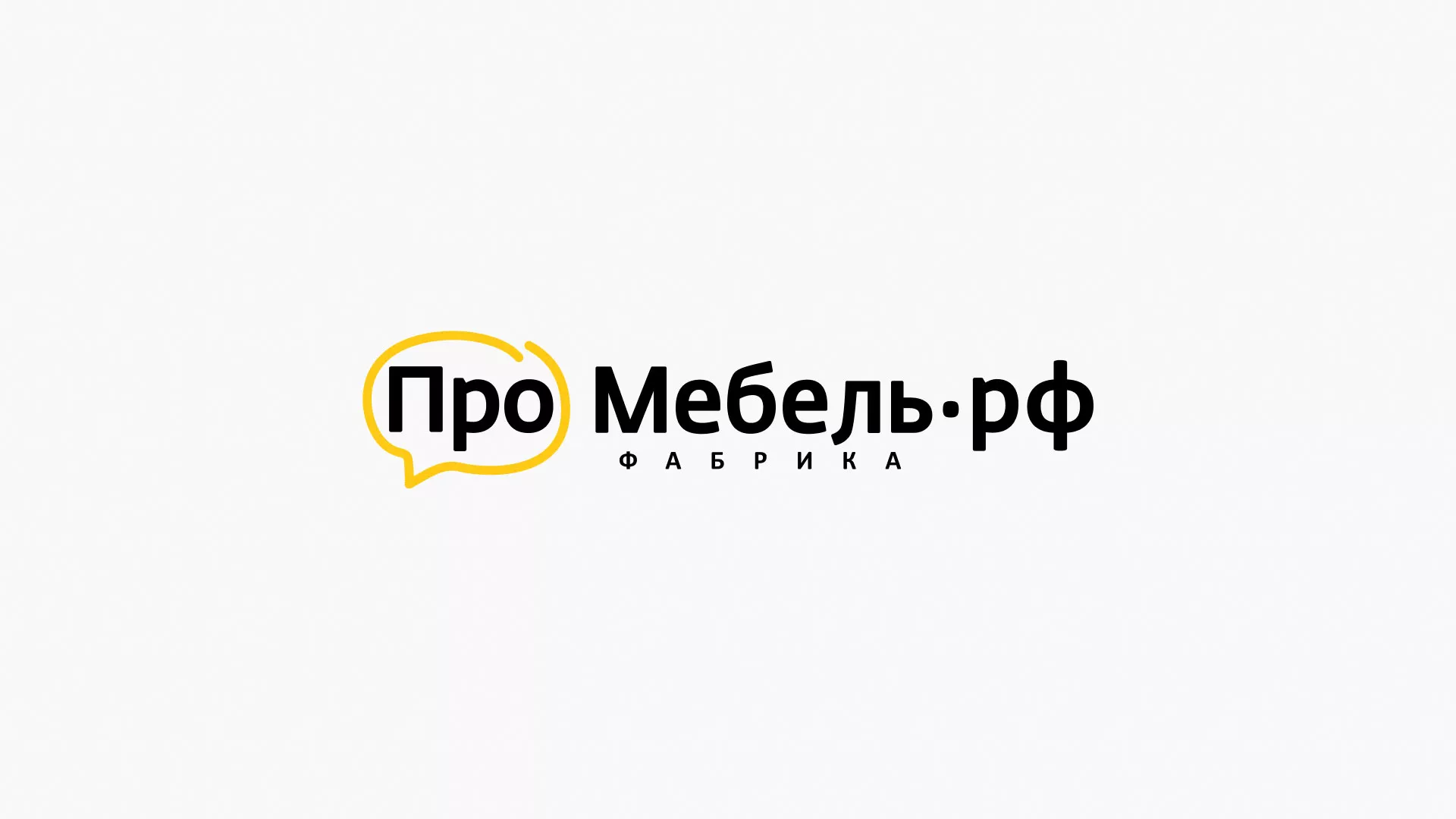Разработка сайта для производства мебели «Про мебель» в Каменногорске