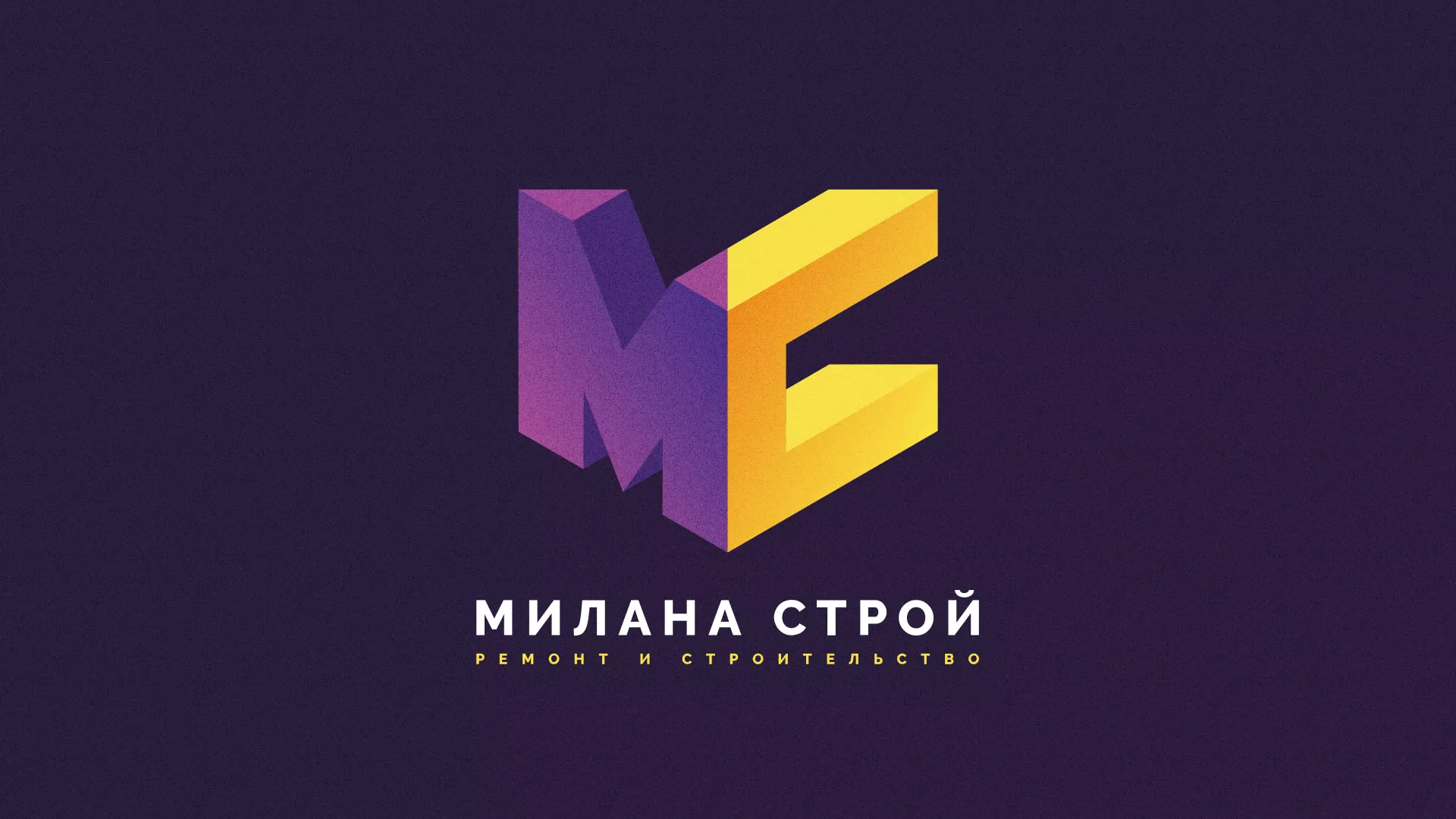 Разработка сайта строительной компании «Милана-Строй» в Каменногорске