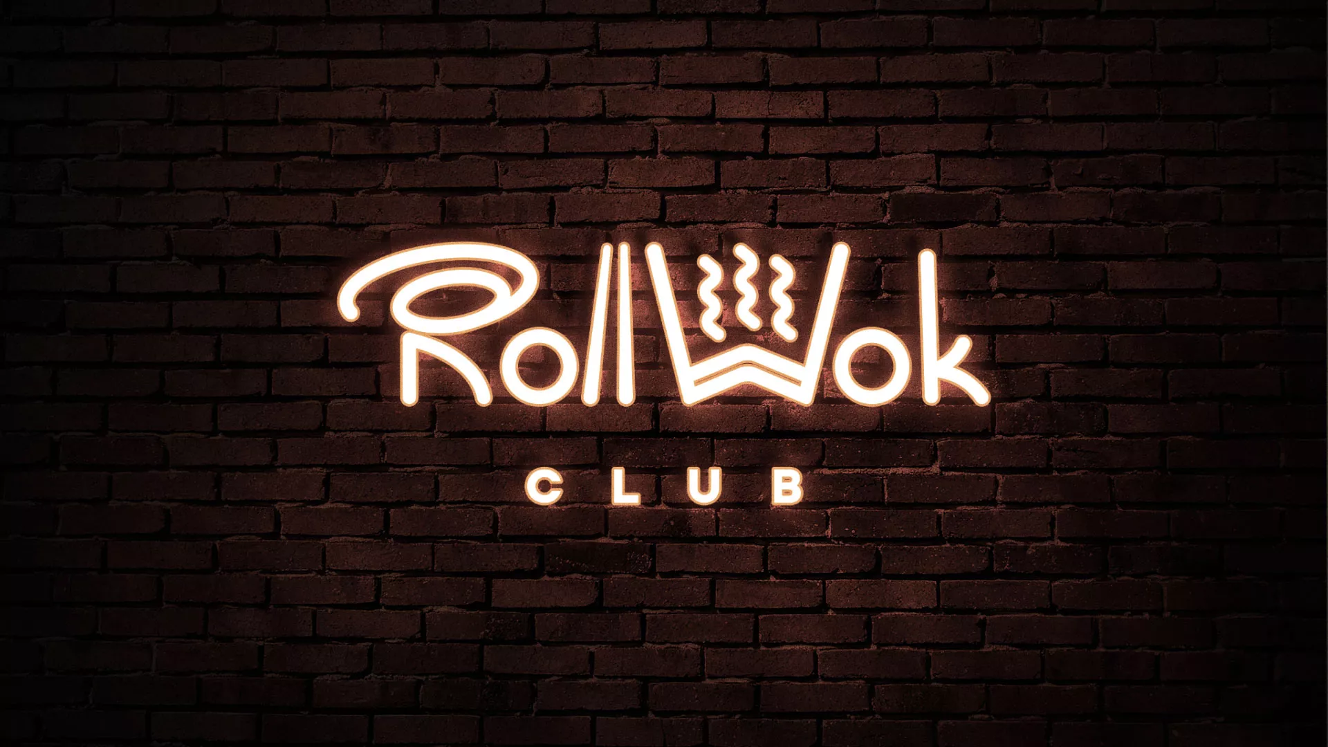 Разработка логотипа и фирменного стиля суши-бара «Roll Wok Club» в Каменногорске