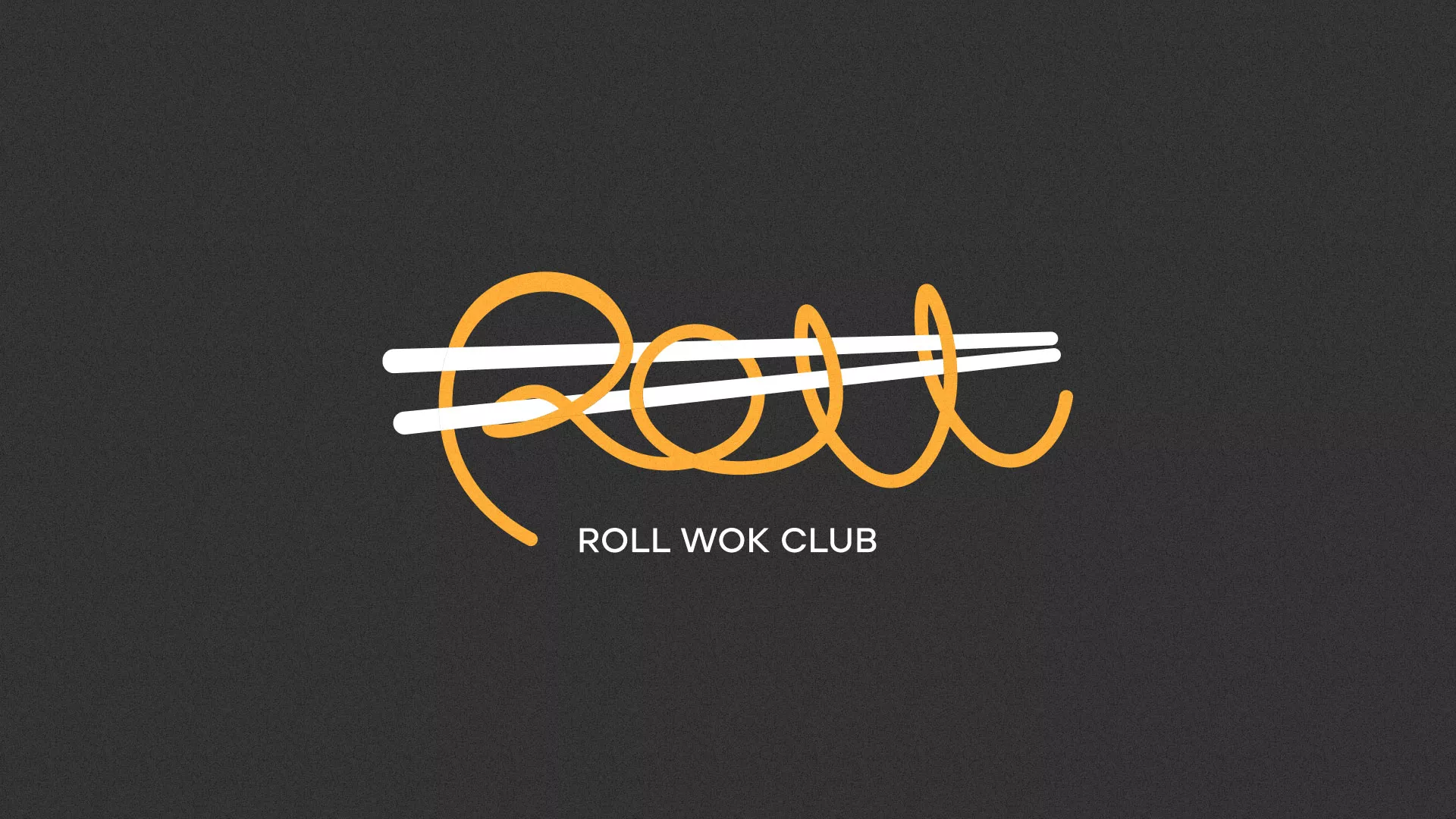 Создание дизайна листовок суши-бара «Roll Wok Club» в Каменногорске