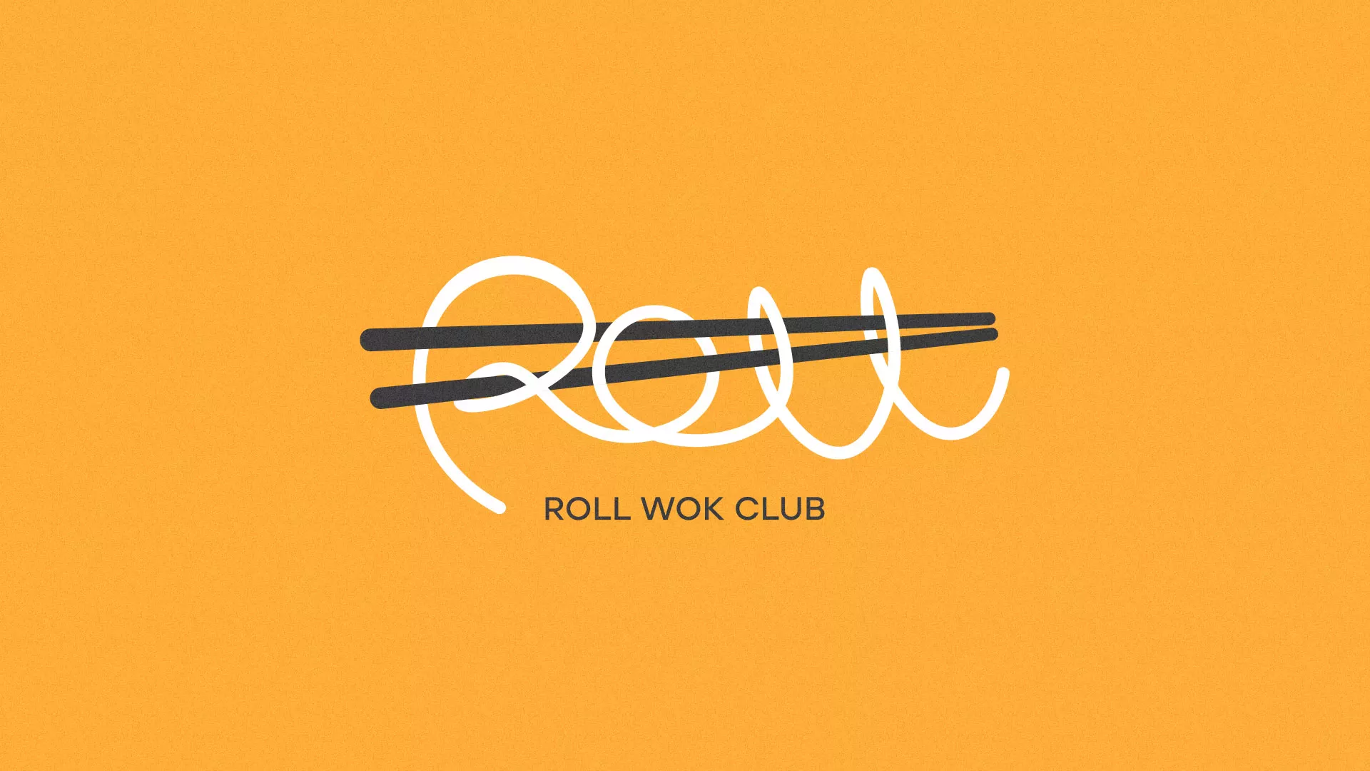 Создание дизайна упаковки суши-бара «Roll Wok Club» в Каменногорске